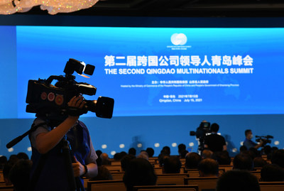 Se inauguró la segunda Cumbre de Líderes de Corporaciones Multinacionales de Qingdao