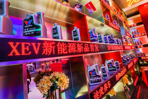 Valvoline leading future of automotive electrification products in China with launch of 'XEV,' a Suite of Hybrid and EV Products