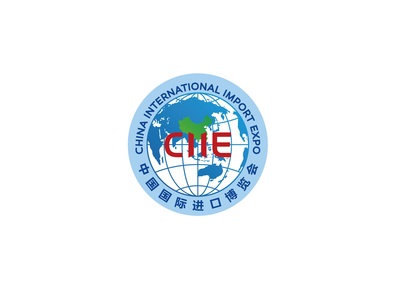 La cuarta CIIE augura perspectivas encomiables para 2022