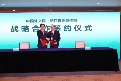 Inauguración del Foro Global 2021 de Hehe Culture en Taizhou, Zhejiang