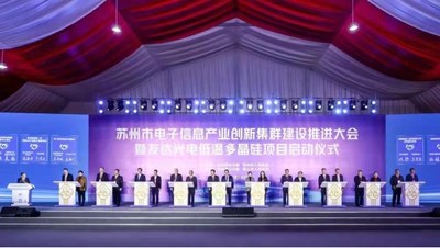 Xinhua Silk Road: Suzhou promueve un clúster de innovación industrial de información electrónica