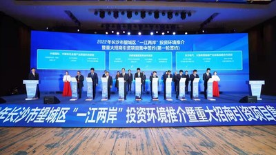Xinhua Silk Road:El distrito Wangcheng de C. China Changsha cosecha 18 proyectos importantes
