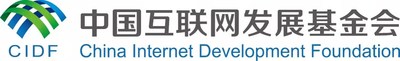 La Fundación de Desarrollo de Internet de China publica una serie de anuncios sin ánimo de lucro "Networked China"