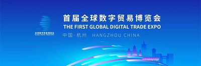 Líderes mundiales en la economía digital se reúnen en Hangzhou para discutir nuevas oportunidades