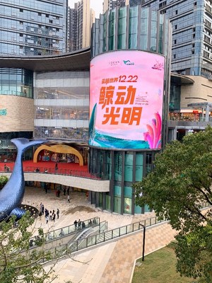 Las pantallas LED de INFiLED imponen su magnífica presencia en el centro comercial Blue Whale World, recientemente inaugurado