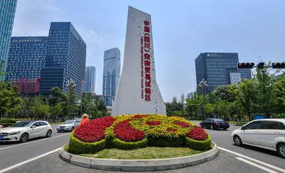 La zona de libre comercio de Chengdu consigue un desarrollo de alta calidad