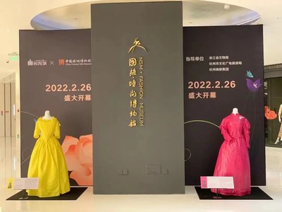 El Museo Nacional de la Seda de China reabre con la exhibición Fashion Silhouettes