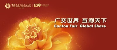 La edición 139 de la Canton Fair implementa mejoras digitales e inteligentes para elevar la experiencia del comprador