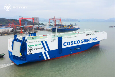 ¡Nuevo modelo de integración de "fabricante de automóviles + transporte marítimo"! Se presenta oficialmente la empresa conjunta de transporte especial de FOTON Motor y COSCO SHIPPING