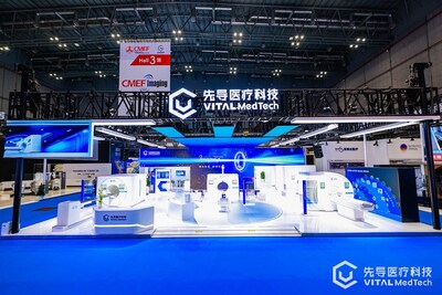 Se superan las limitaciones en los componentes esenciales de imagenología médica: VITAL MedTech presenta en la CMEF 2026 su solución de integración vertical que abarca desde los materiales hasta los sistemas médicos