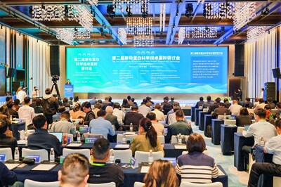 Concluye en Yichang el segundo Simposio Internacional sobre Ciencia y Tecnología de la Proteína de Levadura