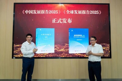 Publicación de los informes sobre el desarrollo de China y el mundo para 2025 en Hainan