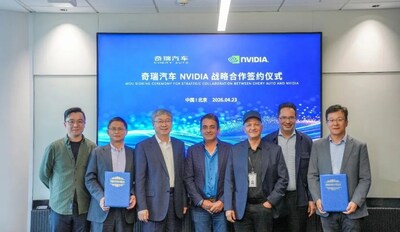Chery y NVIDIA inician una cooperación estratégica global centrada en la asistencia al conductor, la inteligencia artificial en el habitáculo y la robótica.