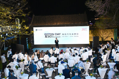El Brand Day en el extranjero y la celebración del 30.º aniversario de Foton Motor se celebraron con éxito en Pekín