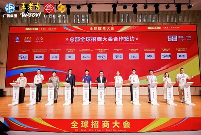 ¡Firmar acuerdos con 10 países! Conferencia Global de Socios de WALOVI celebrada en Guangzhou