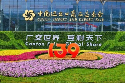 Concluida la 139ª Feria de Cantón: Impulsando el comercio exterior y alcanzando nuevos niveles de apertura