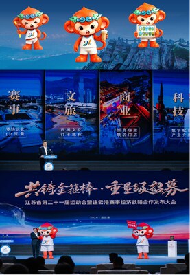 Lianyungang lanza el Plan "Golden Cudgel" para impulsar la economía deportiva