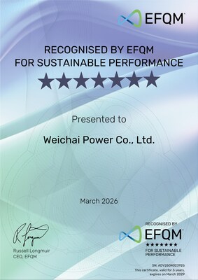 Weichai Power obtiene la certificación EFQM de siete estrellas