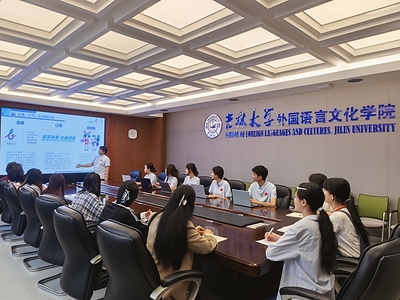 Los estudiantes de la Universidad de Jilin ayudan al mundo a conocer China