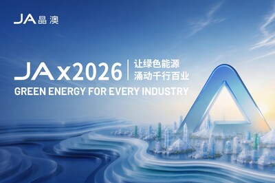 Renovación de la marca JA: "One JA" crea un ecosistema de energía verde para impulsar las industrias globales