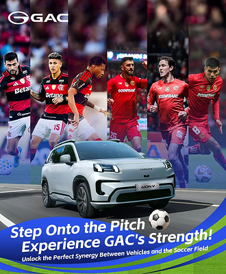 Salta al campo, siente la potencia de GAC: donde los coches y el fútbol crean la sinergia perfecta